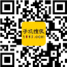 金年会金字招牌信誉至上入口 - 金年会金字招牌信誉至上入口
